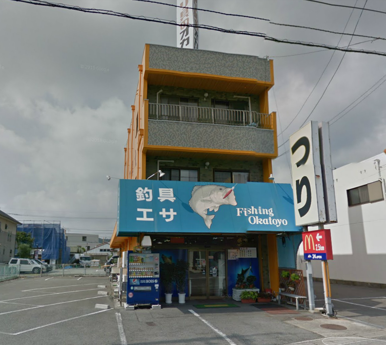 オカトヨ釣具店